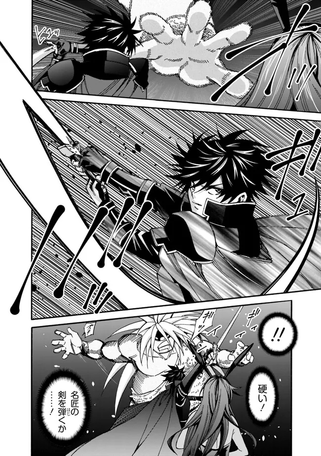 Isekai Saikou no Kizoku, Harem o Fuyasu Hodo Tsuyoku Naru Chap 20 - Next Chap 21