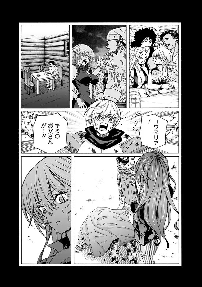 Isekai Saikou no Kizoku, Harem o Fuyasu Hodo Tsuyoku Naru Chap 23 - Next Chap 24