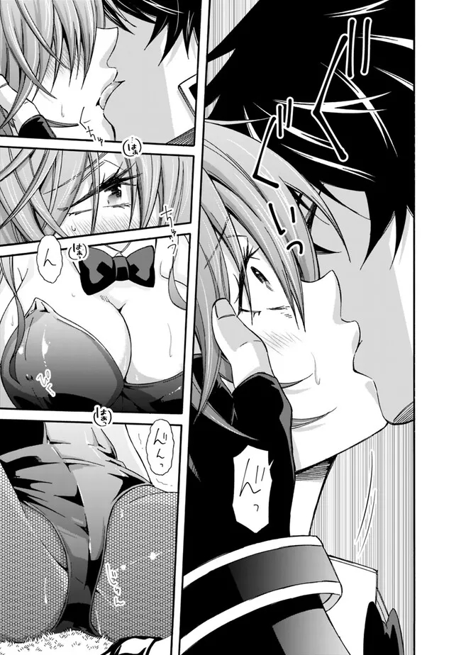Isekai Saikou no Kizoku, Harem o Fuyasu Hodo Tsuyoku Naru Chap 24 - Next Chap 25