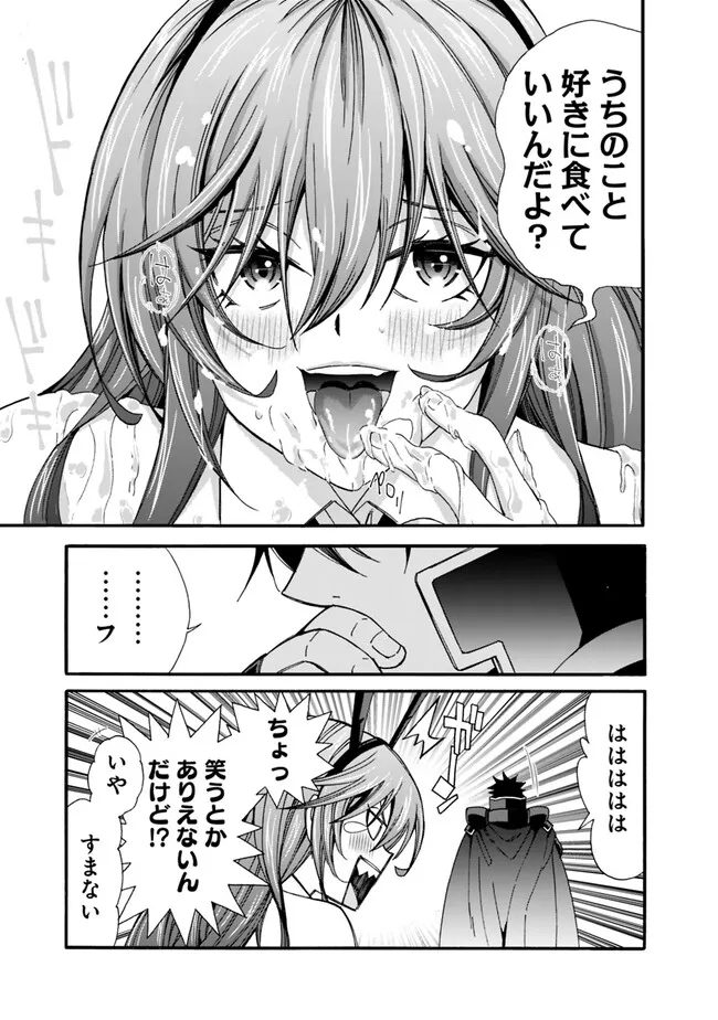 Isekai Saikou no Kizoku, Harem o Fuyasu Hodo Tsuyoku Naru Chap 25 - Next Chap 26