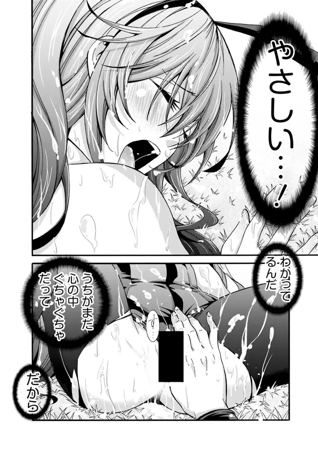 Isekai Saikou no Kizoku, Harem o Fuyasu Hodo Tsuyoku Naru Chap 26 - Next Chap 27