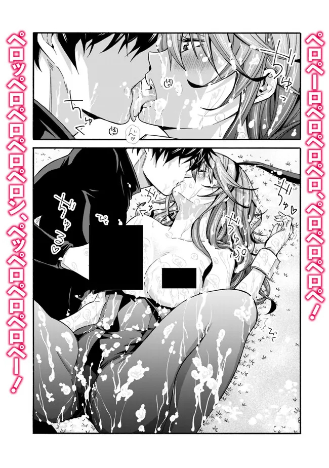 Isekai Saikou no Kizoku, Harem o Fuyasu Hodo Tsuyoku Naru Chap 26 - Next Chap 27