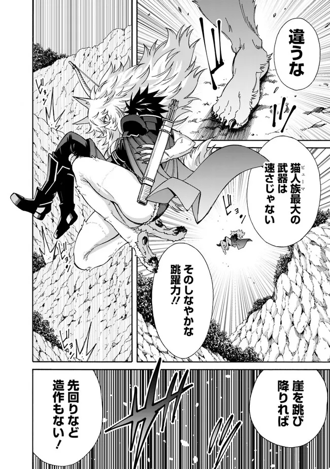 Isekai Saikou no Kizoku, Harem o Fuyasu Hodo Tsuyoku Naru Chap 27 - Next Chap 28