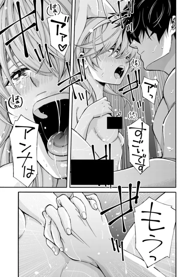 Isekai Saikou no Kizoku, Harem o Fuyasu Hodo Tsuyoku Naru Chap 39 - Next Chap 40