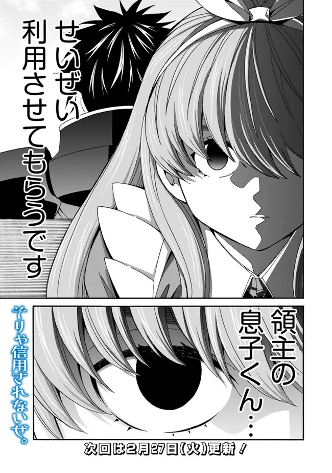 Isekai Saikou no Kizoku, Harem o Fuyasu Hodo Tsuyoku Naru Chap 32 - Next Chap 33