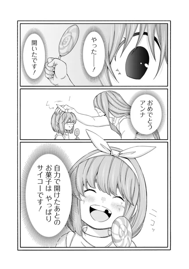 Isekai Saikou no Kizoku, Harem o Fuyasu Hodo Tsuyoku Naru Chap 35 - Next Chap 36