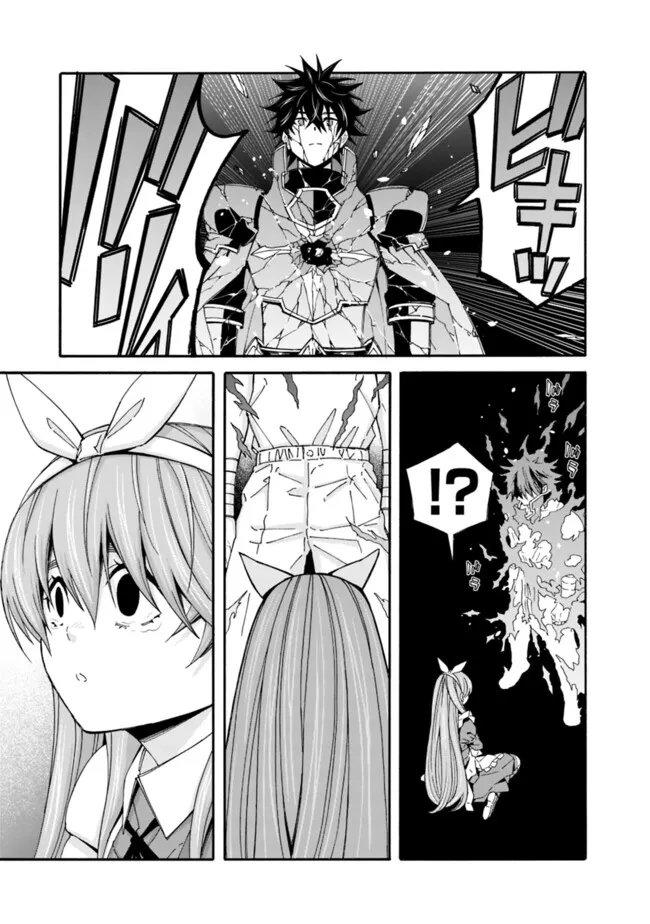 Isekai Saikou no Kizoku, Harem o Fuyasu Hodo Tsuyoku Naru Chap 37 - Next Chap 38