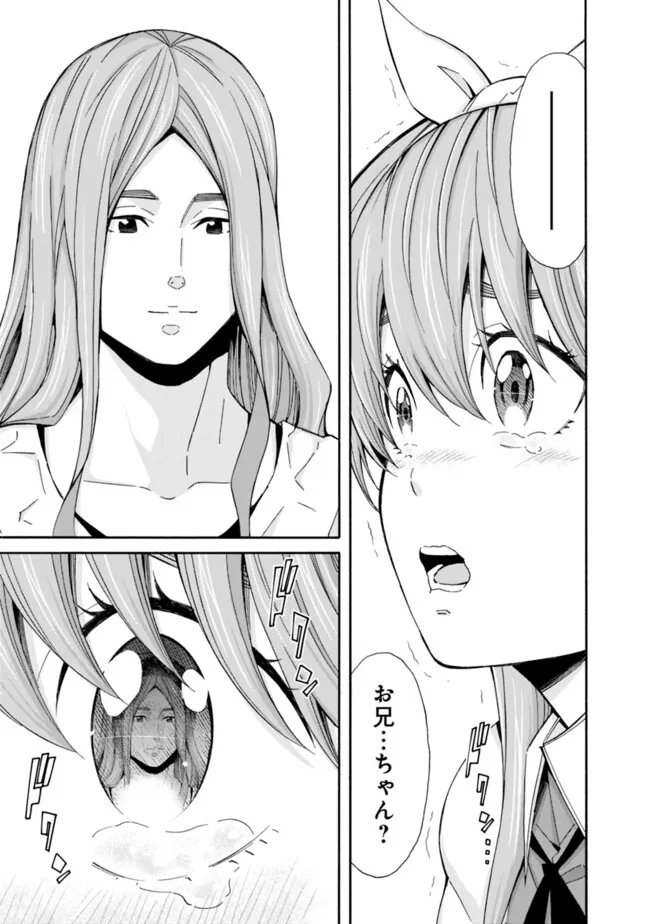 Isekai Saikou no Kizoku, Harem o Fuyasu Hodo Tsuyoku Naru Chap 37 - Next Chap 38