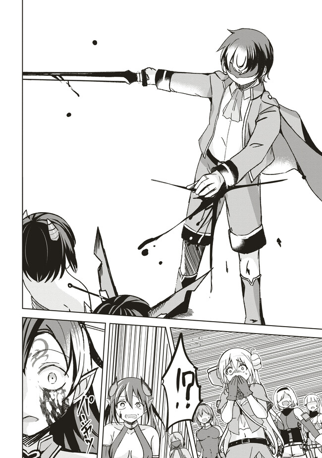 Isekai Saikouhou no Guild Leader Chap 7.2 - Next Chap 8.2