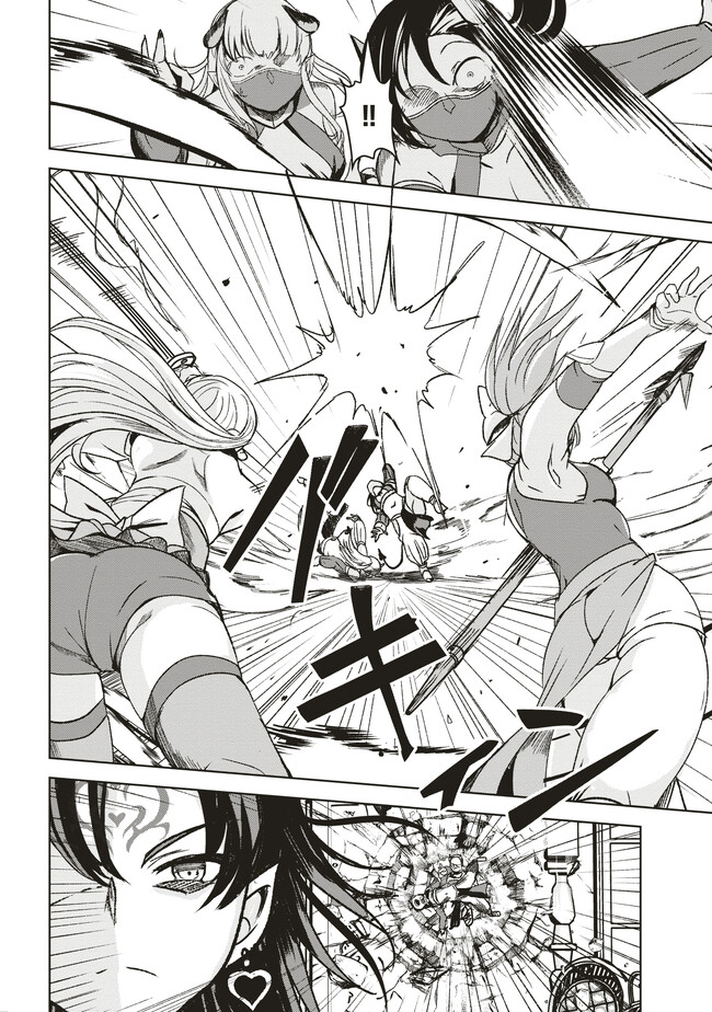 Isekai Saikouhou no Guild Leader Chap 6.1 - Next Chap 7.1