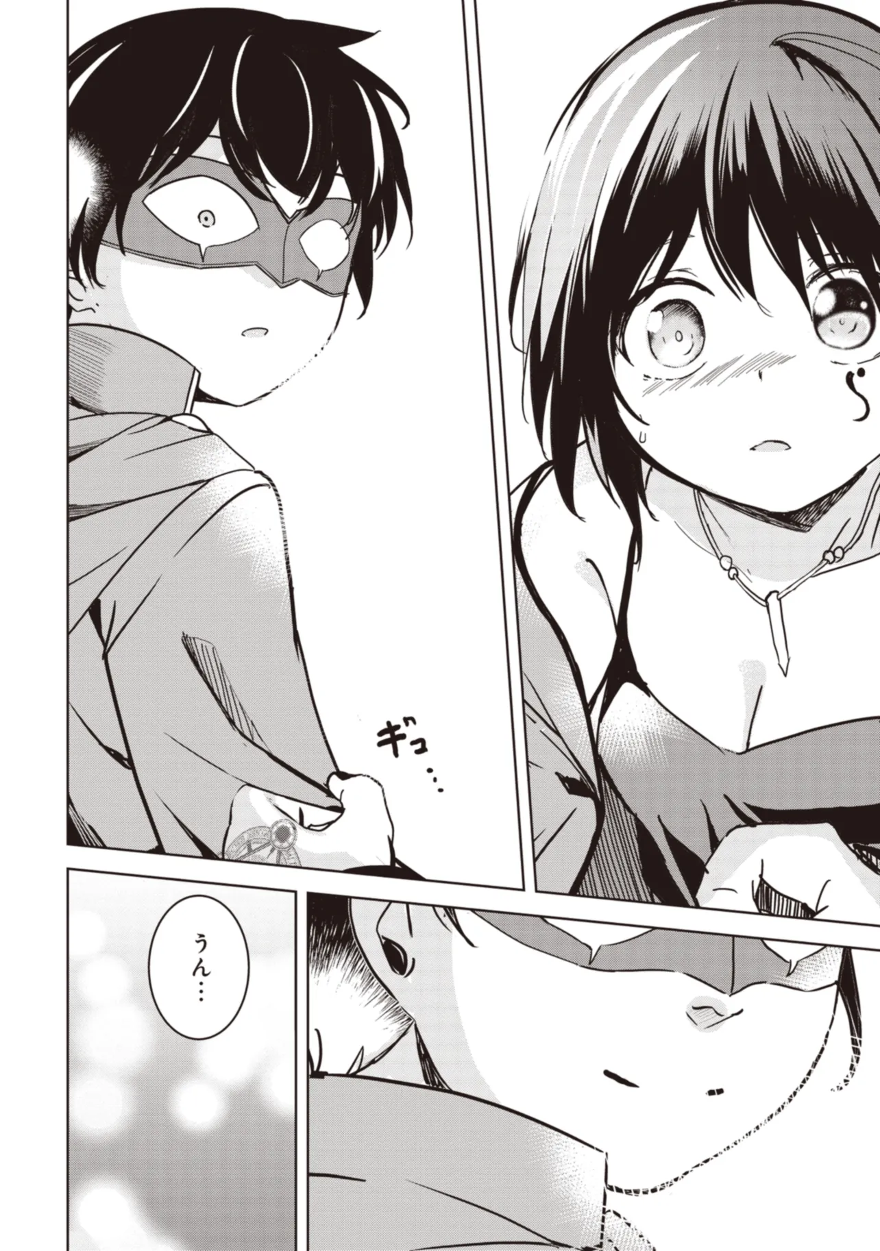 Isekai Saikouhou no Guild Leader Chap 9.3 - Next Chap 10.3