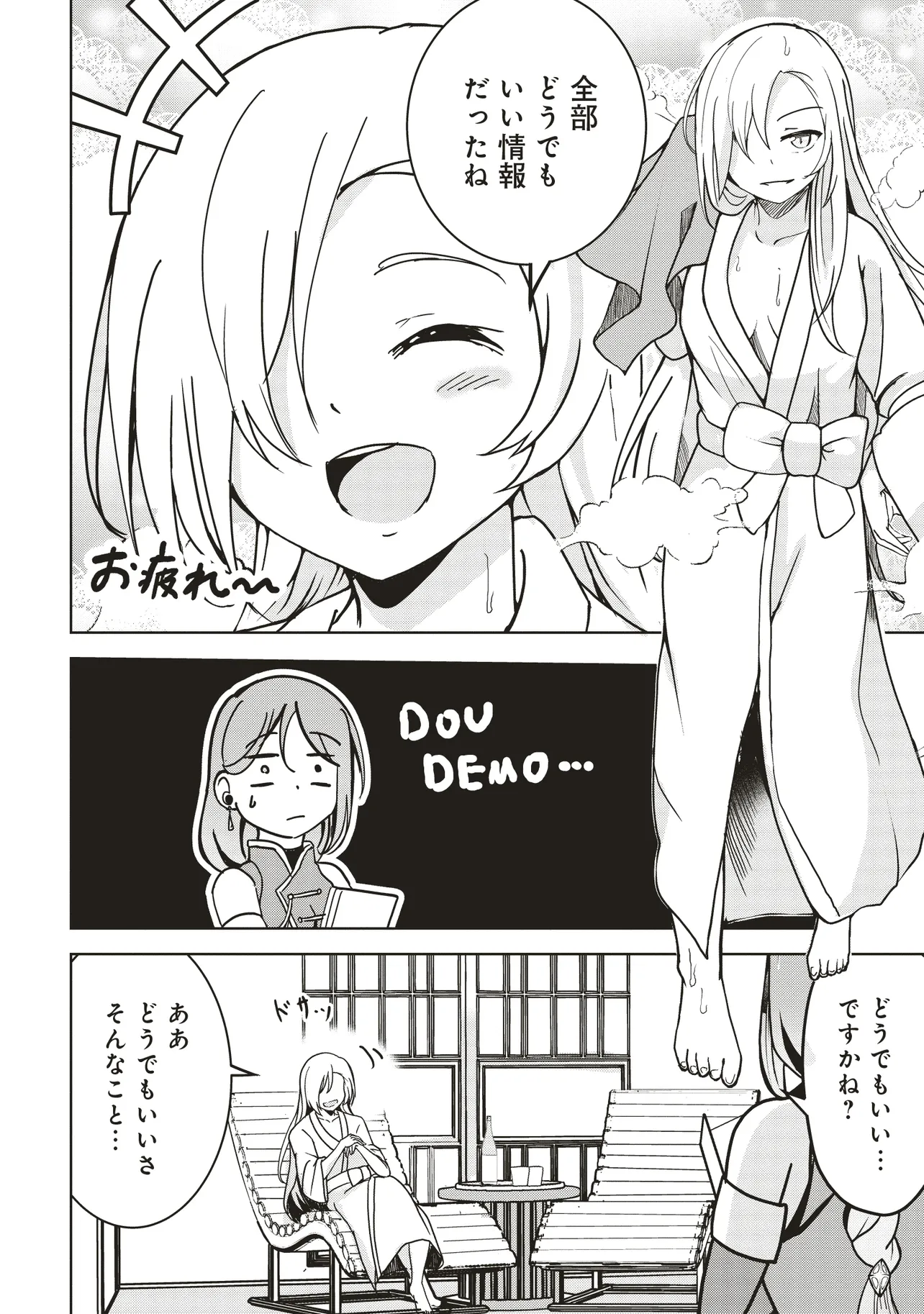 Isekai Saikouhou no Guild Leader Chap 13.1 - Next Chap 14.1