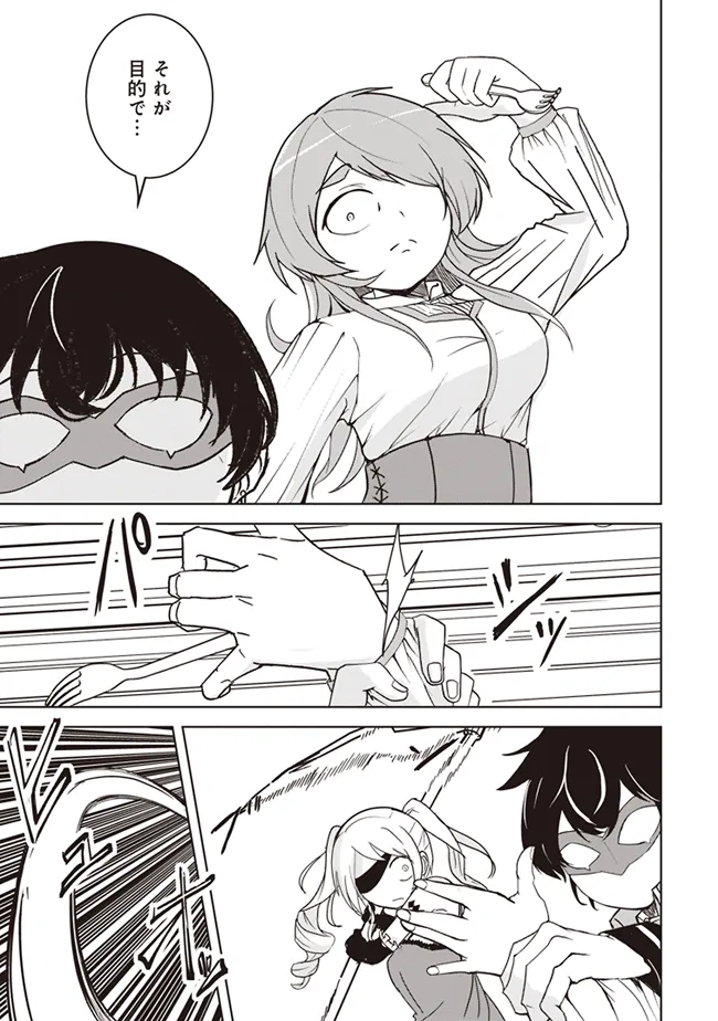 Isekai Saikouhou no Guild Leader Chap 11.1 - Next Chap 12.1