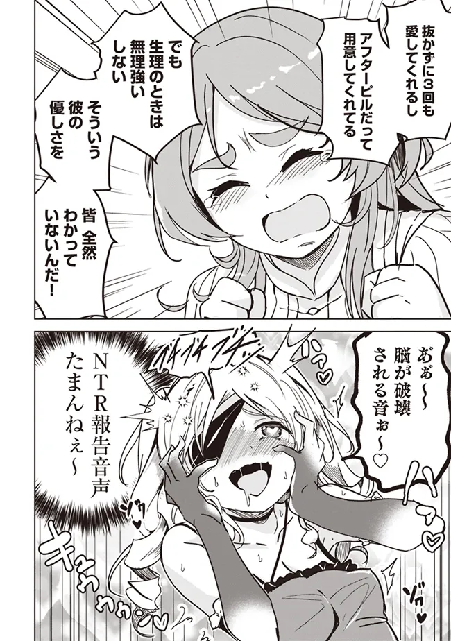 Isekai Saikouhou no Guild Leader Chap 11.2 - Next Chap 12.2