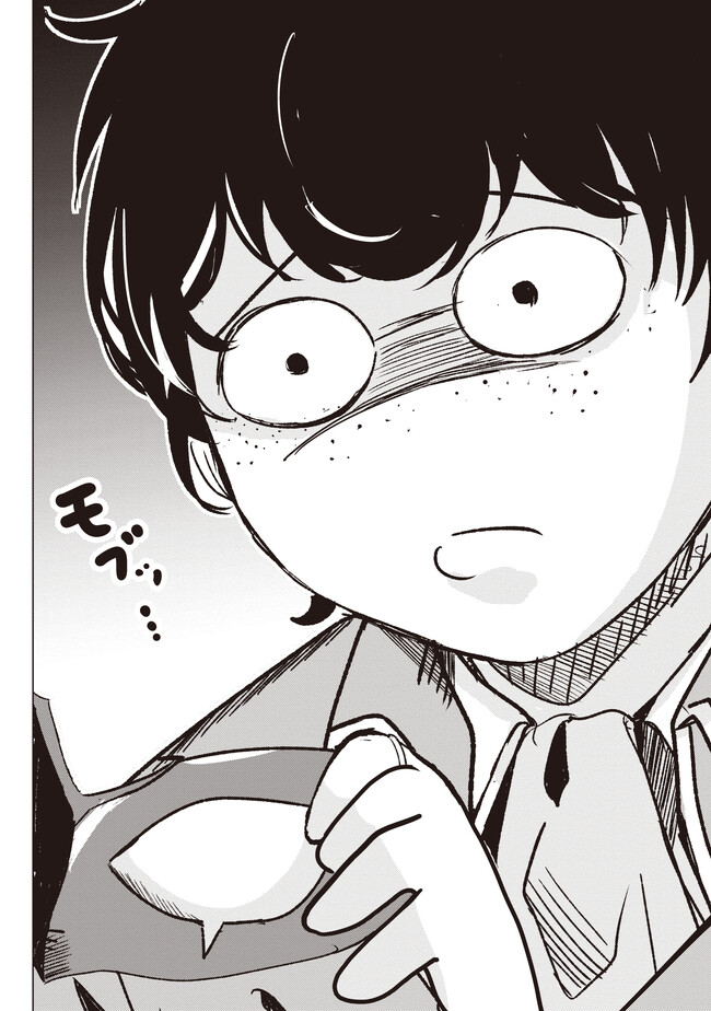 Isekai Saikouhou no Guild Leader Chap 1 - Next Chap 2