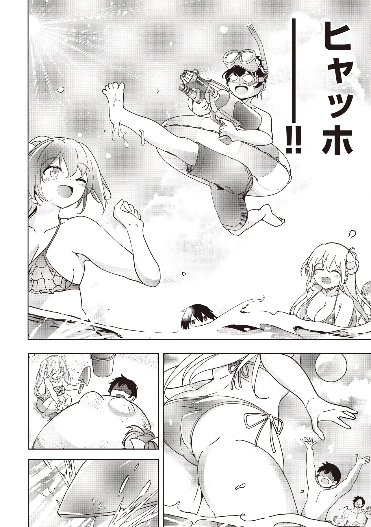 Isekai Saikouhou no Guild Leader Chap 23.1 - Next Chap 24.1