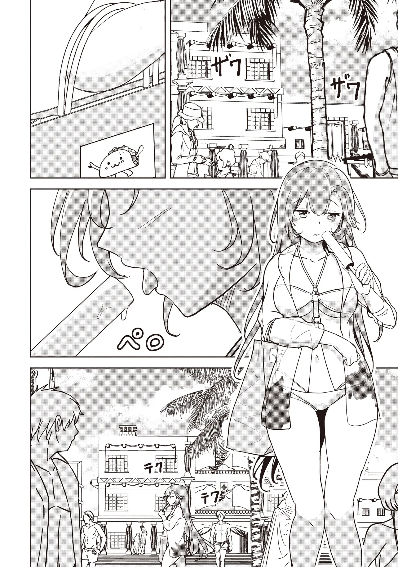 Isekai Saikouhou no Guild Leader Chap 23.2 - Next Chap 24.2