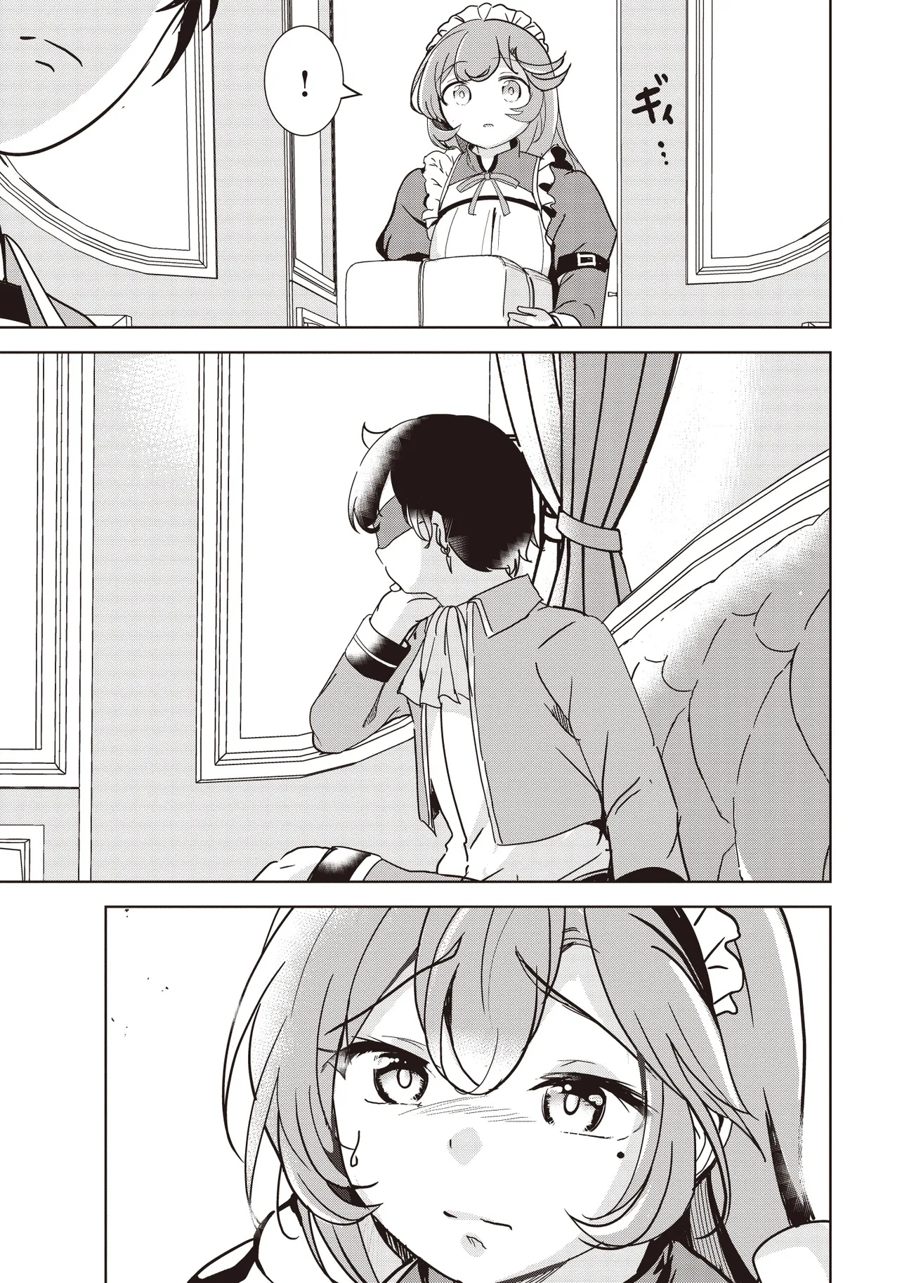 Isekai Saikouhou no Guild Leader Chap 21.3 - Next Chap 22.3