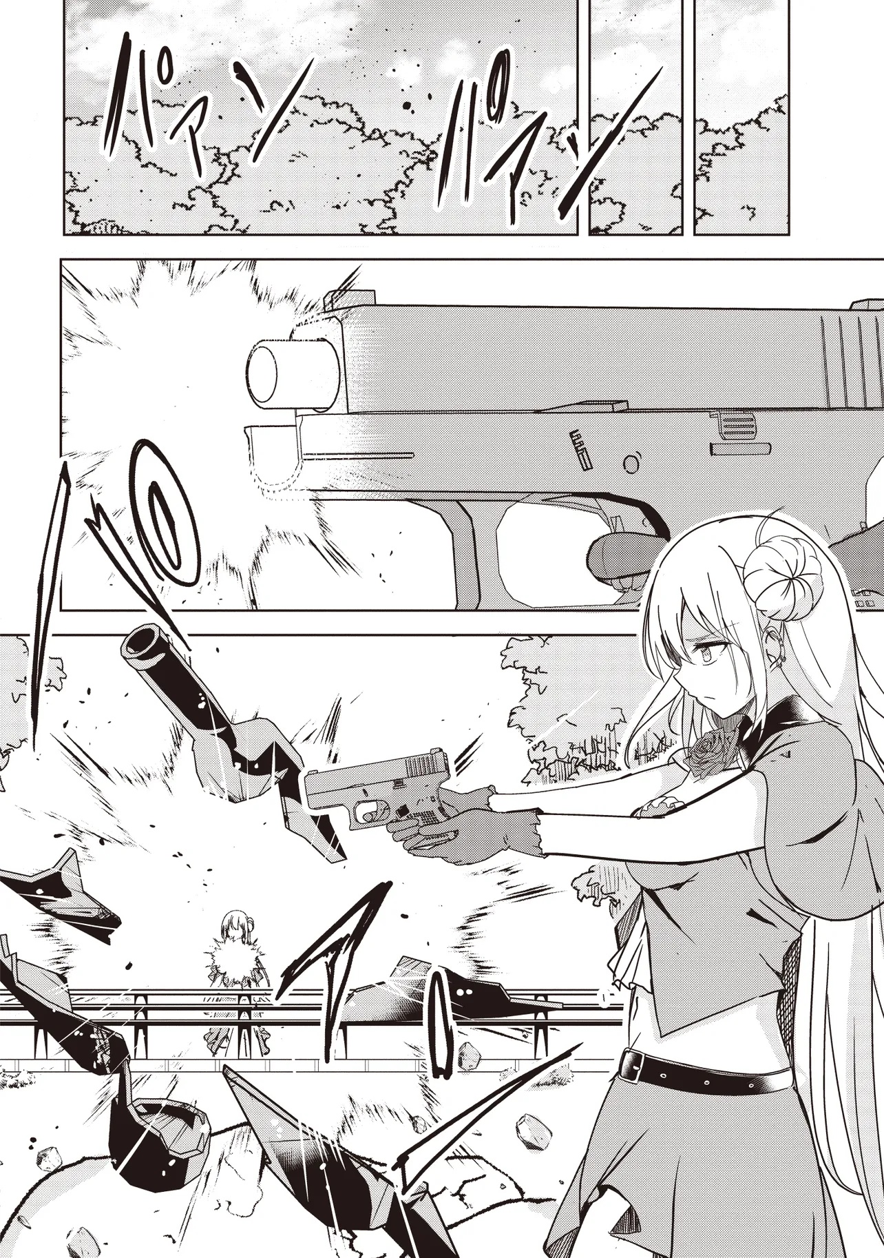 Isekai Saikouhou no Guild Leader Chap 22.3 - Next Chap 23.3