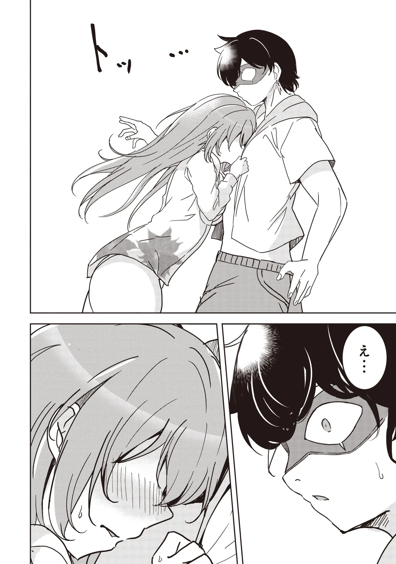 Isekai Saikouhou no Guild Leader Chap 24.3 - Next Chap 25.3