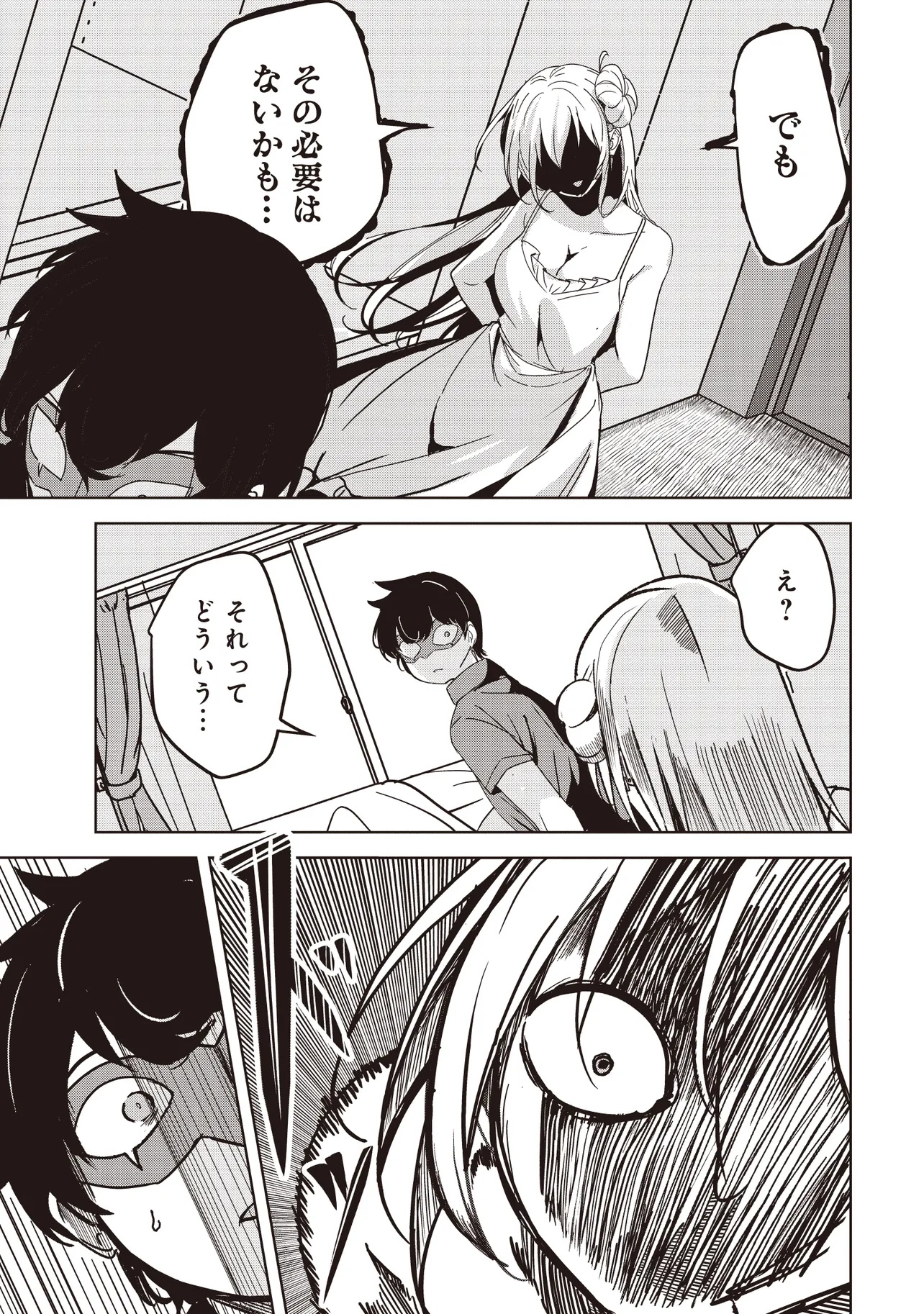 Isekai Saikouhou no Guild Leader Chap 26.3 - Next Chap 27.3