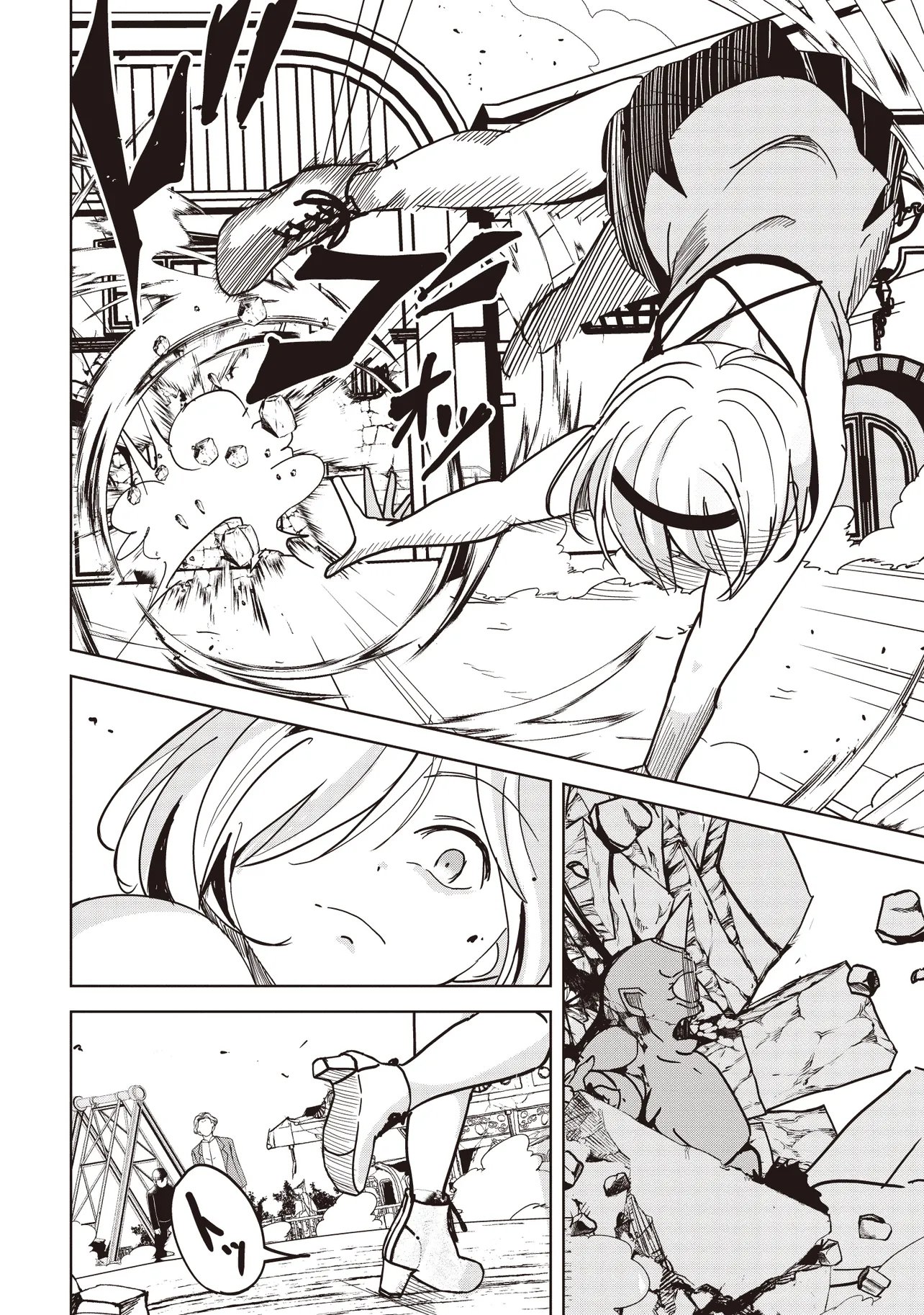 Isekai Saikouhou no Guild Leader Chap 29.2 - Next Chap 30.2