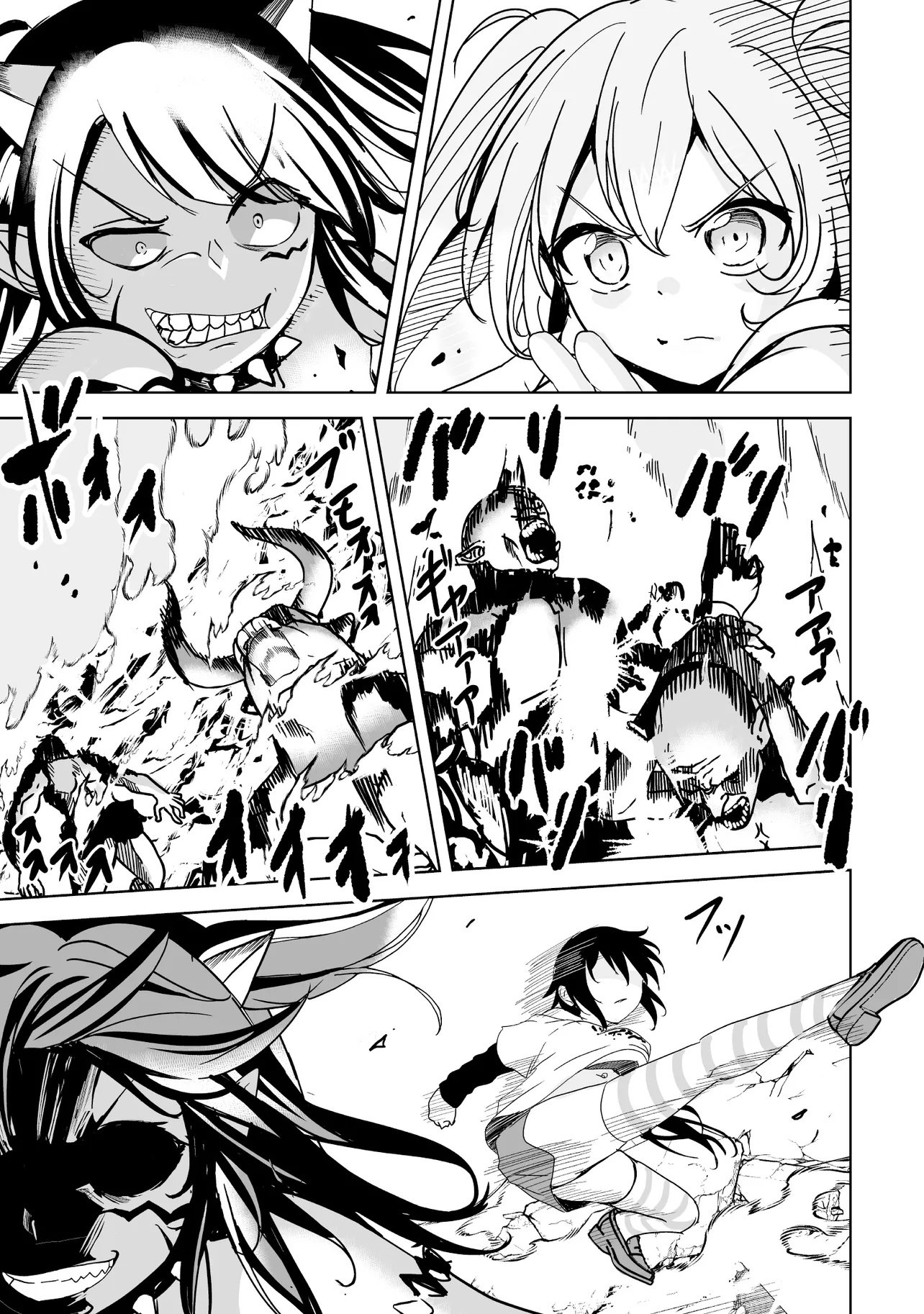 Isekai Saikouhou no Guild Leader Chap 30.1 - Next Chap 31.1