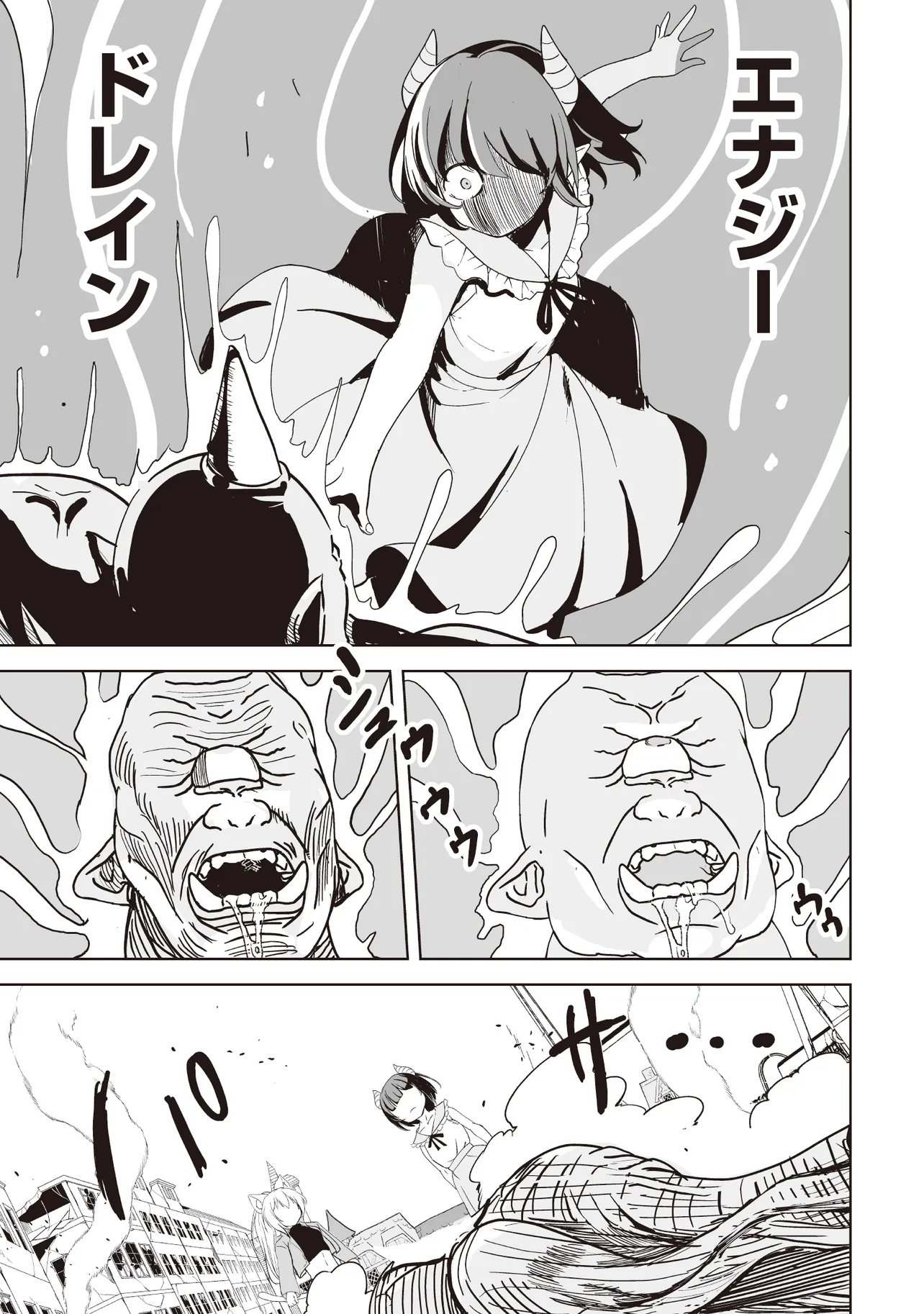 Isekai Saikouhou no Guild Leader Chap 30.2 - Next Chap 31.2