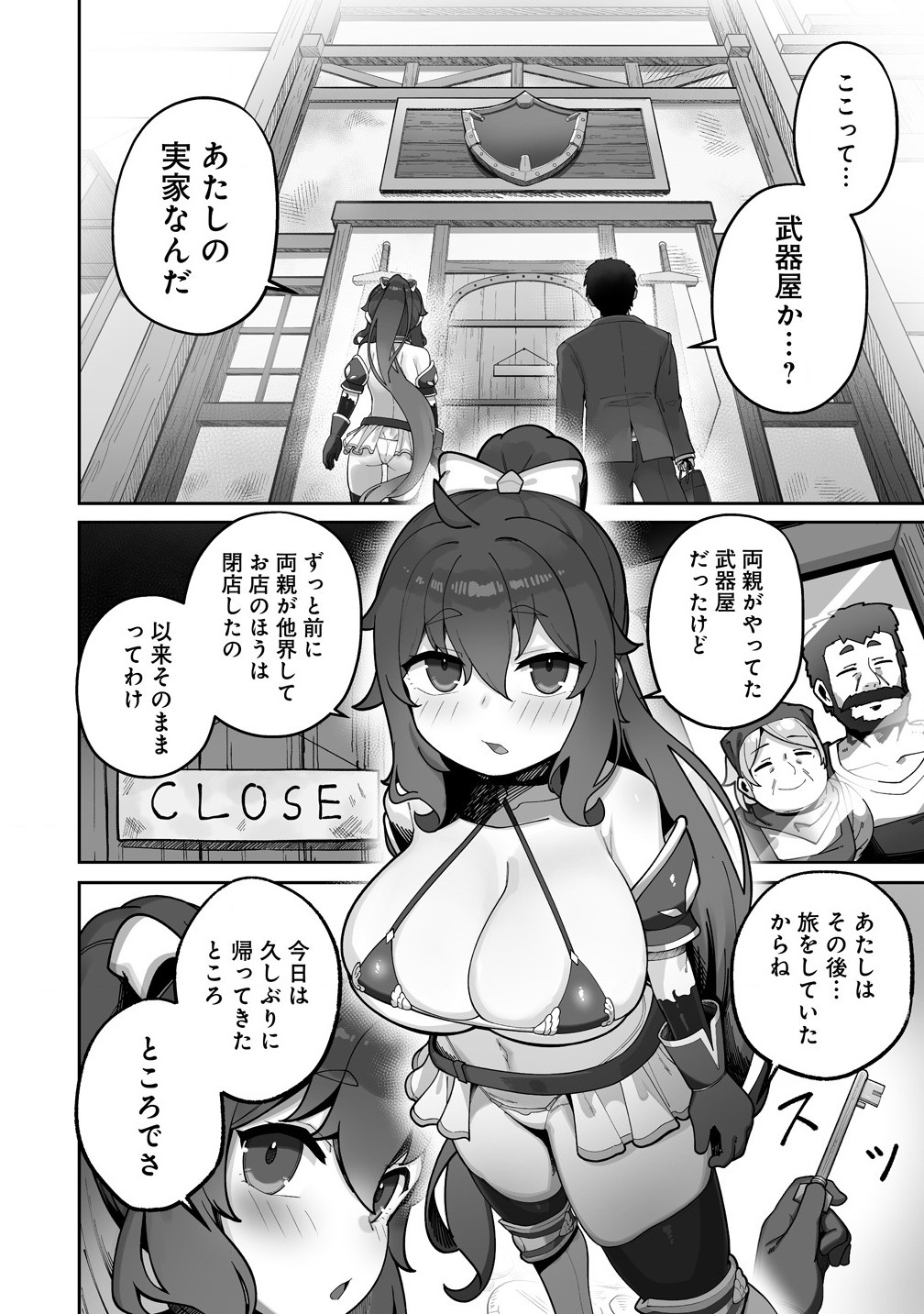 Isekai Sauna de Totonoi Slow Life ~Muchina Onna Boukensha to Love Love Konyoku Shichau~ Chap 1 - Next Chap 2