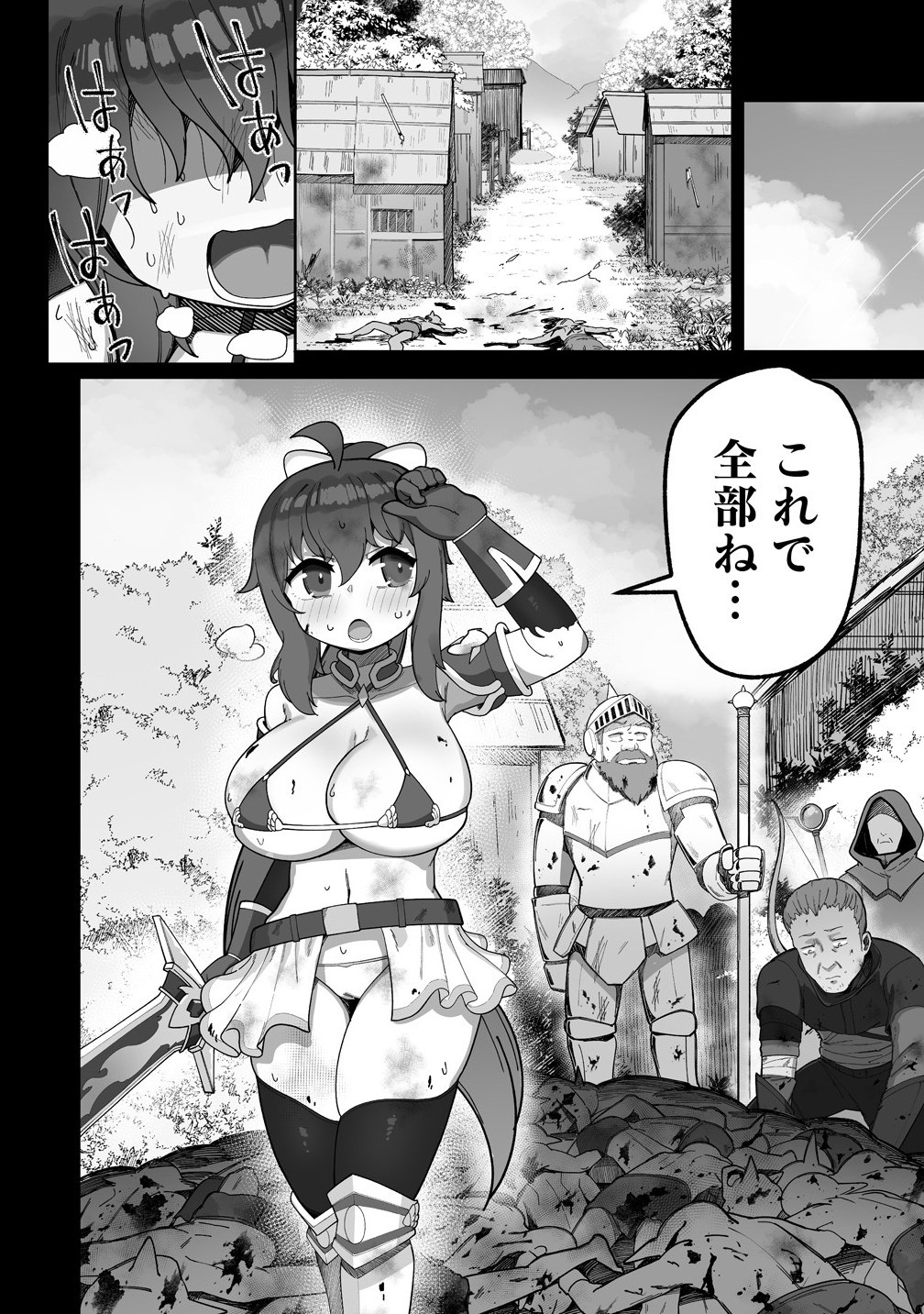 Isekai Sauna de Totonoi Slow Life ~Muchina Onna Boukensha to Love Love Konyoku Shichau~ Chap 2.1 - Next Chap 3.1