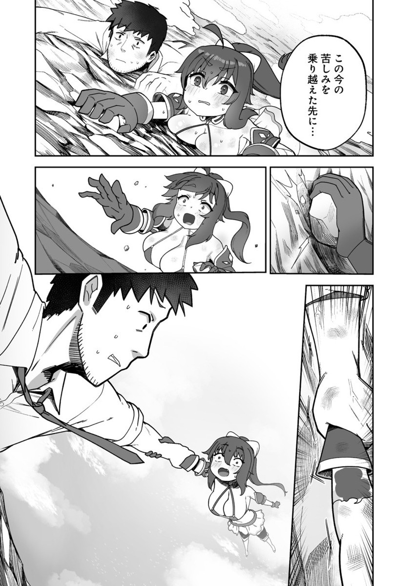 Isekai Sauna de Totonoi Slow Life ~Muchina Onna Boukensha to Love Love Konyoku Shichau~ Chap 3.2 - Next Chap 4.2