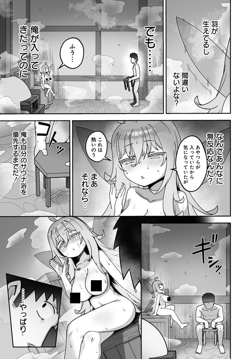 Isekai Sauna de Totonoi Slow Life ~Muchina Onna Boukensha to Love Love Konyoku Shichau~ Chap 4.1 - Next Chap 5.1