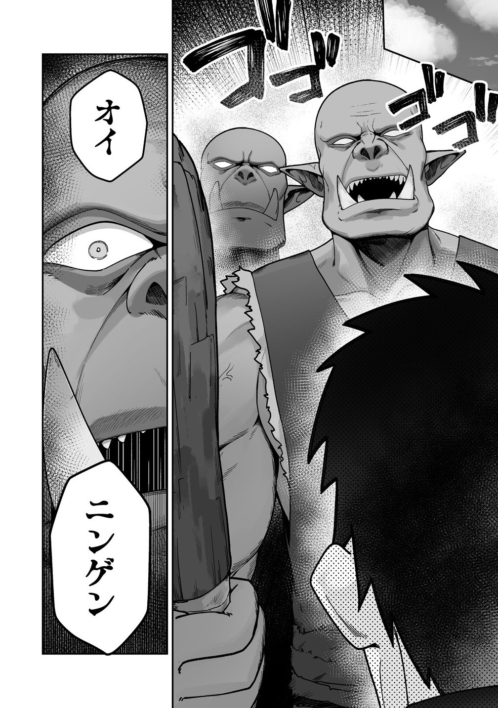 Isekai Sauna de Totonoi Slow Life ~Muchina Onna Boukensha to Love Love Konyoku Shichau~ Chap 4.2 - Next Chap 5.2