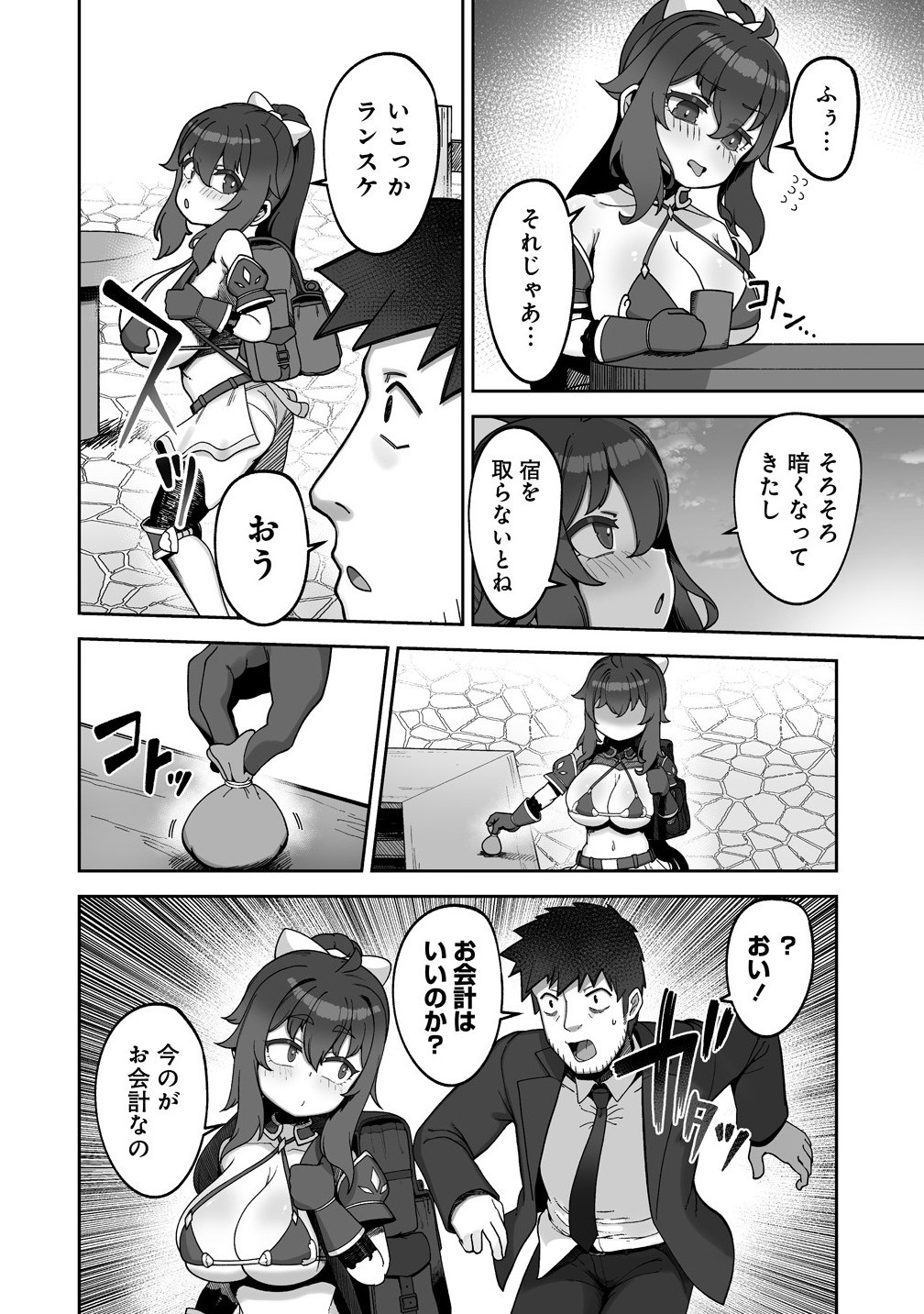 Isekai Sauna de Totonoi Slow Life ~Muchina Onna Boukensha to Love Love Konyoku Shichau~ Chap 5.1 - Next Chap 6.1