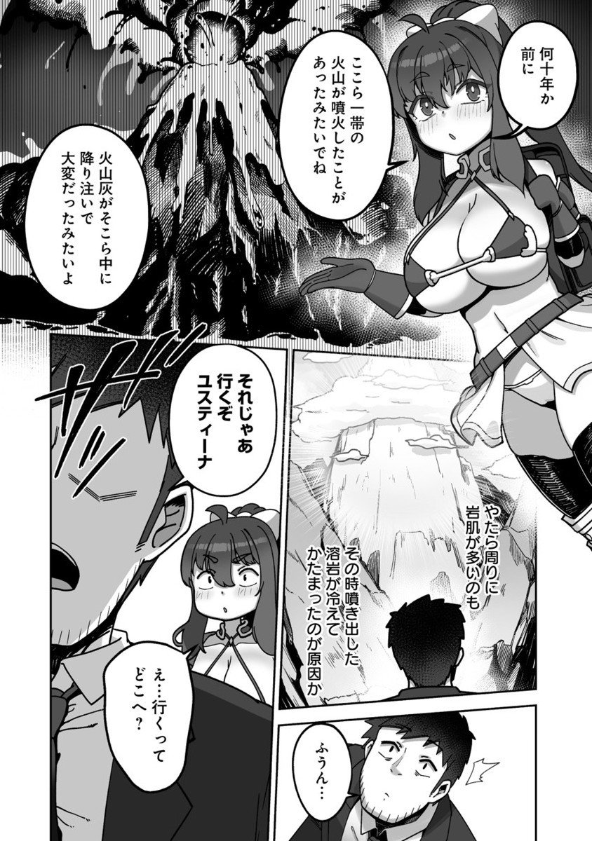 Isekai Sauna de Totonoi Slow Life ~Muchina Onna Boukensha to Love Love Konyoku Shichau~ Chap 5.2 - Next Chap 6.2