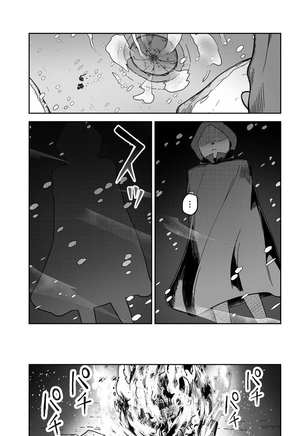 Isekai Sauna de Totonoi Slow Life ~Muchina Onna Boukensha to Love Love Konyoku Shichau~ Chap 7.2 - Next Chap 8.2