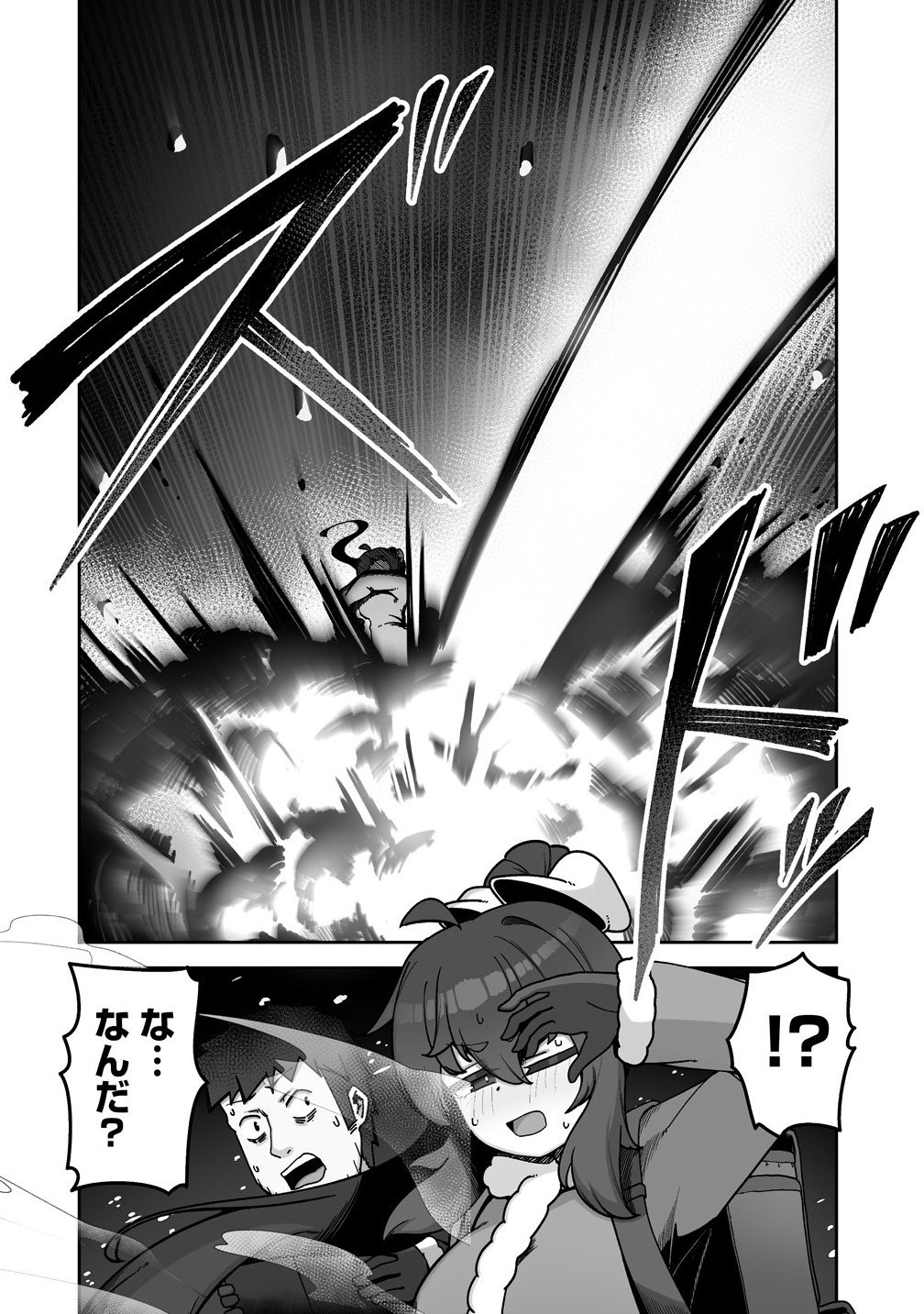 Isekai Sauna de Totonoi Slow Life ~Muchina Onna Boukensha to Love Love Konyoku Shichau~ Chap 7.2 - Next Chap 8.2