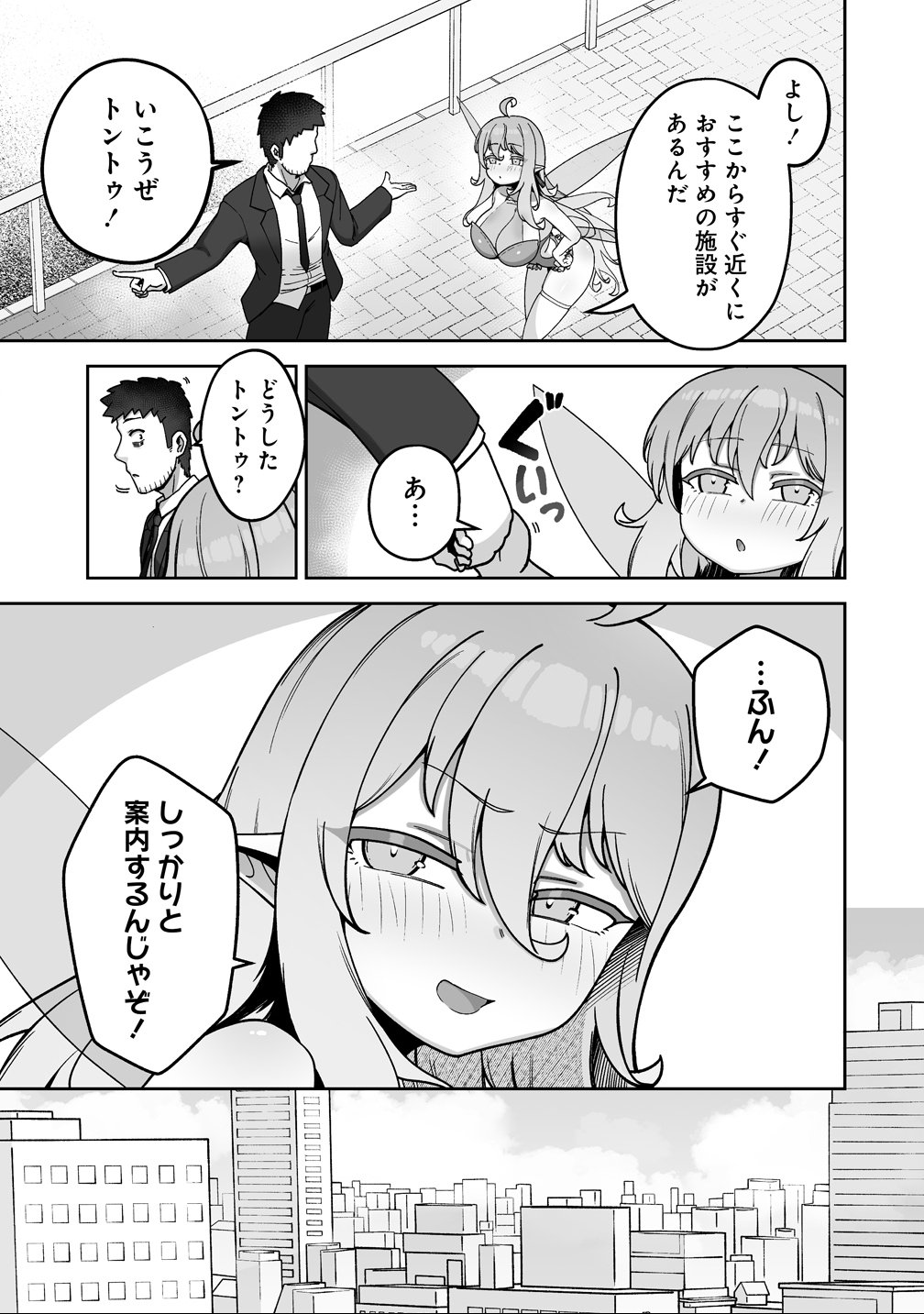 Isekai Sauna de Totonoi Slow Life ~Muchina Onna Boukensha to Love Love Konyoku Shichau~ Chap 8 - Next Chap 9