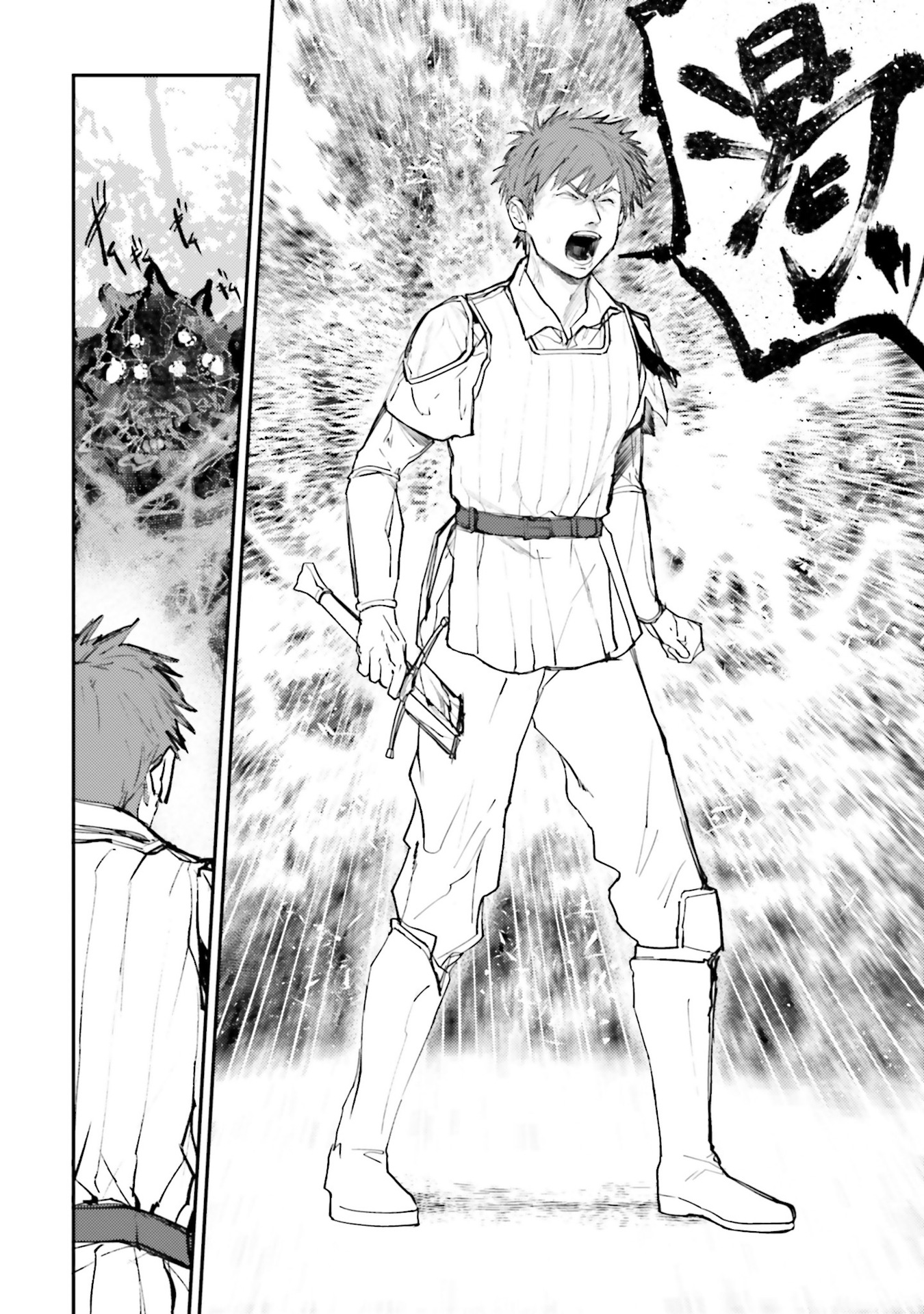 Isekai Tensei ni Kansha o Chap 14 - Next Chap 15