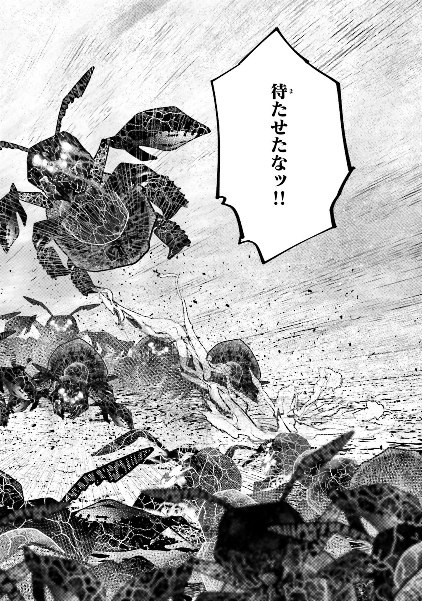 Isekai Tensei ni Kansha o Chap 14 - Next Chap 15