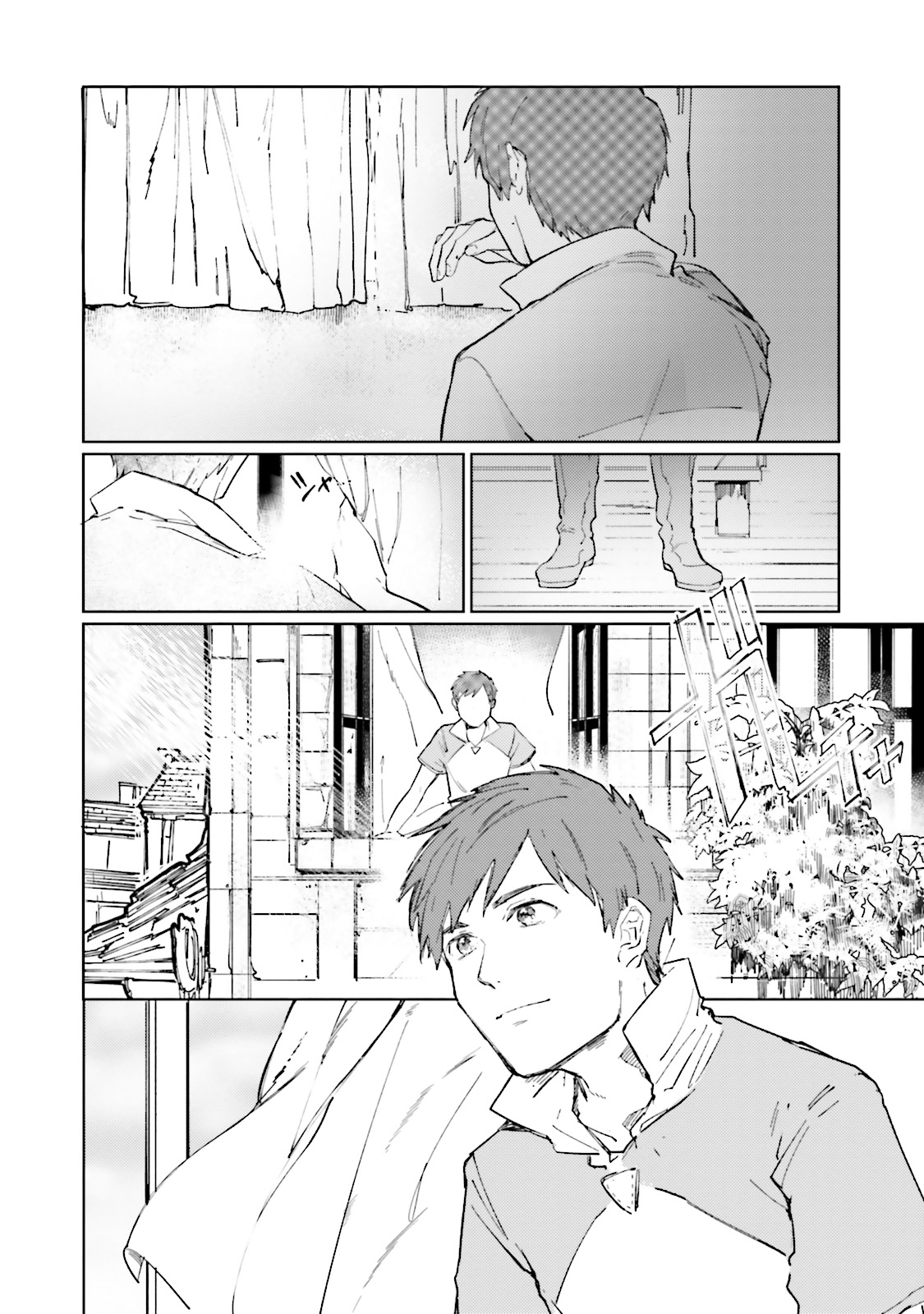 Isekai Tensei ni Kansha o Chap 1 - Next Chap 2