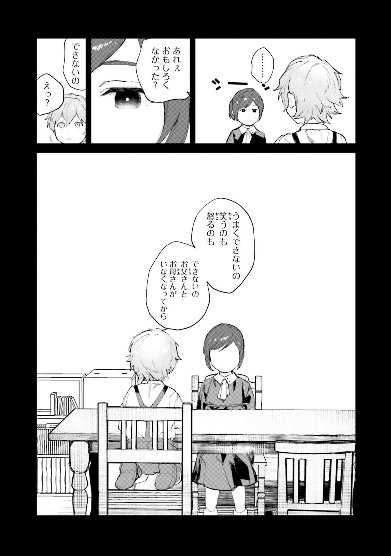 Isekai Tensei ni Kansha o Chap 10 - Next Chap 11