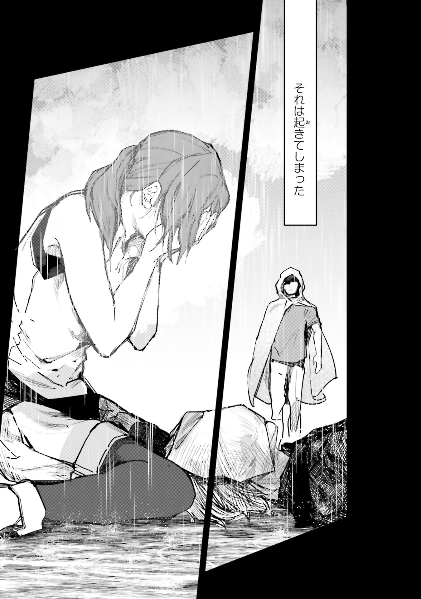 Isekai Tensei ni Kansha o Chap 11 - Next Chap 12