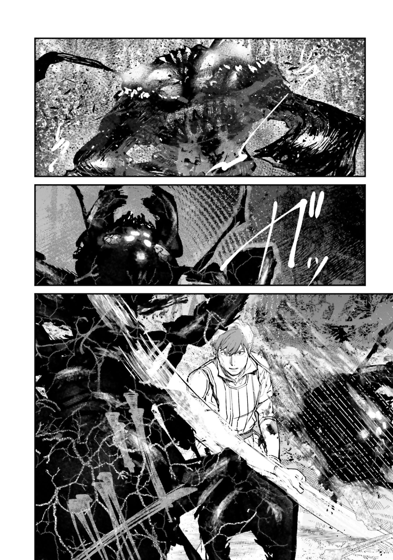 Isekai Tensei ni Kansha o Chap 13 - Next Chap 14