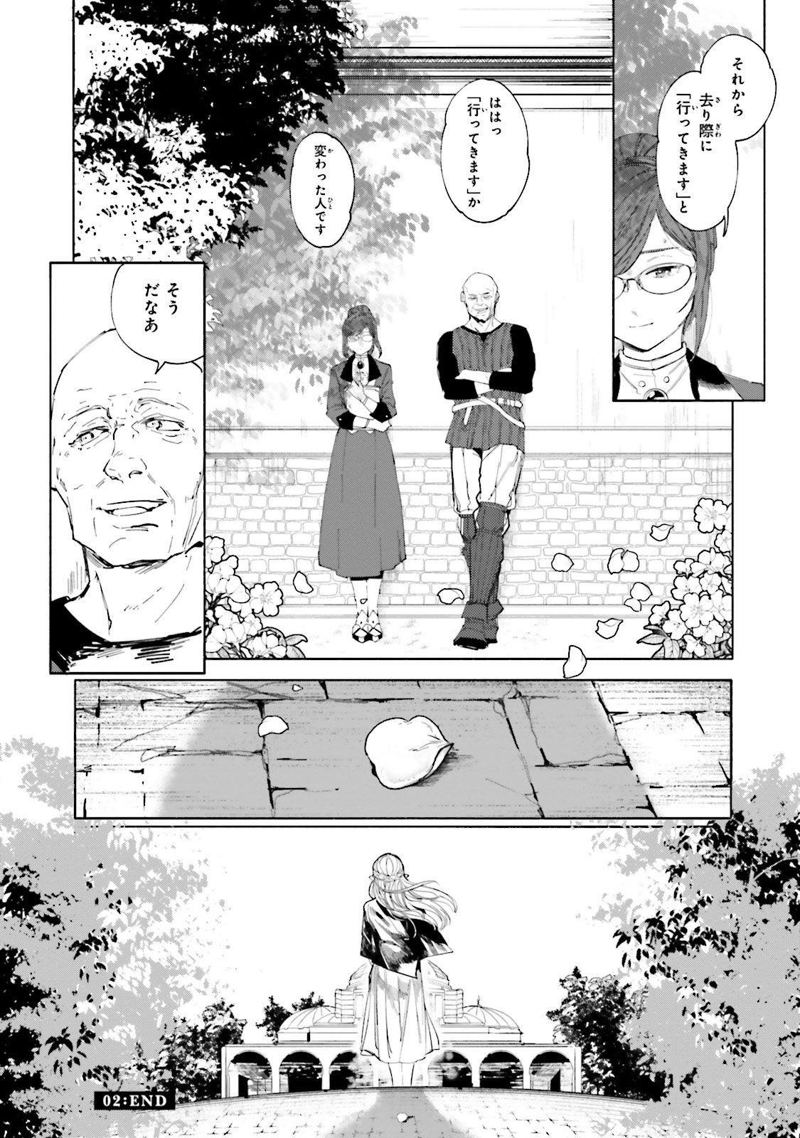 Isekai Tensei ni Kansha o Chap 2 - Next Chap 3