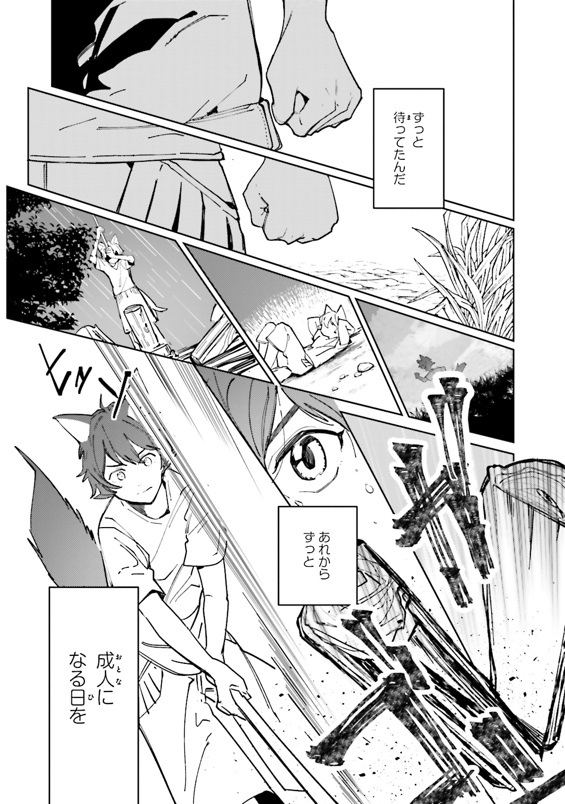 Isekai Tensei ni Kansha o Chap 8 - Next Chap 9