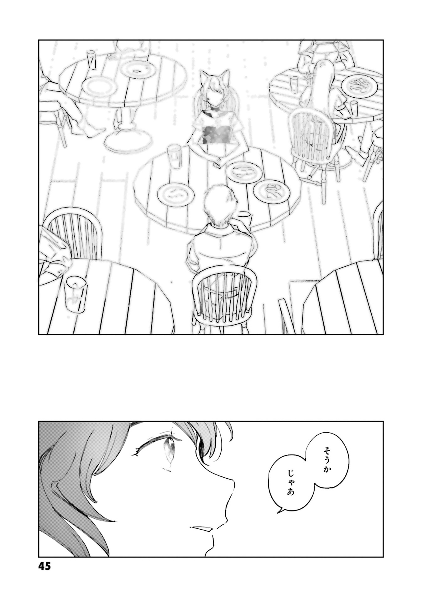 Isekai Tensei ni Kansha o Chap 9 - Next Chap 10