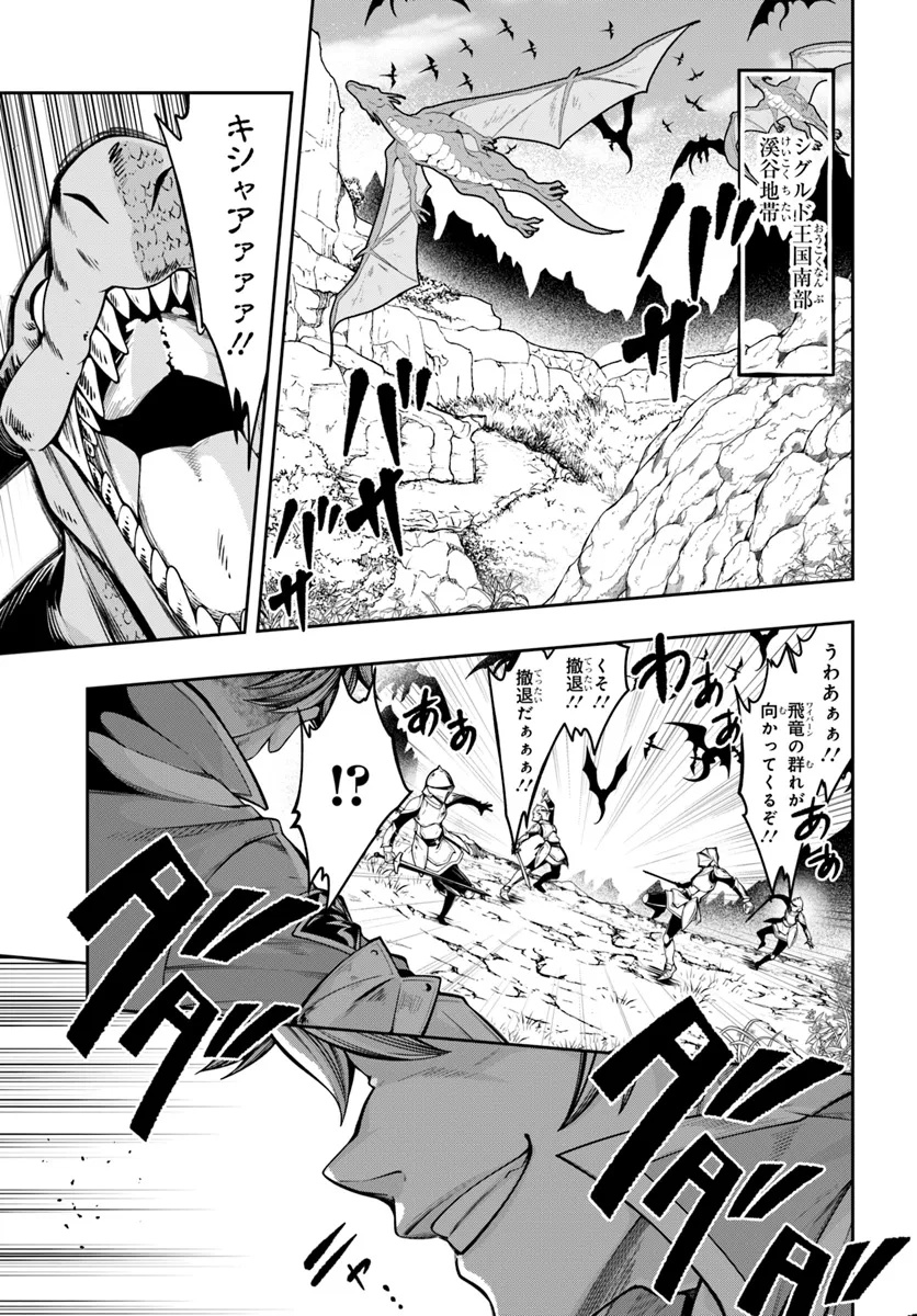 Isekai Tensei Shita Node Mazo Dorei Ni Naru Chap 1 - Next Chap 2