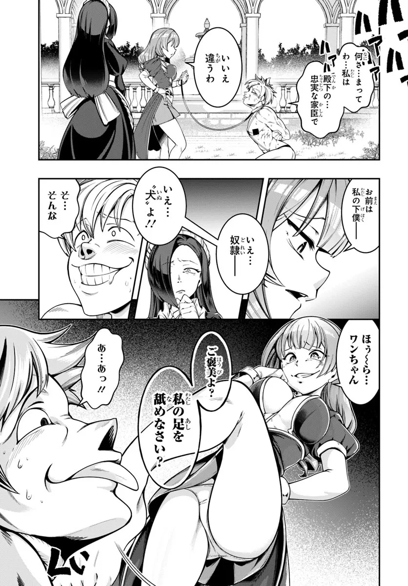 Isekai Tensei Shita Node Mazo Dorei Ni Naru Chap 1 - Next Chap 2