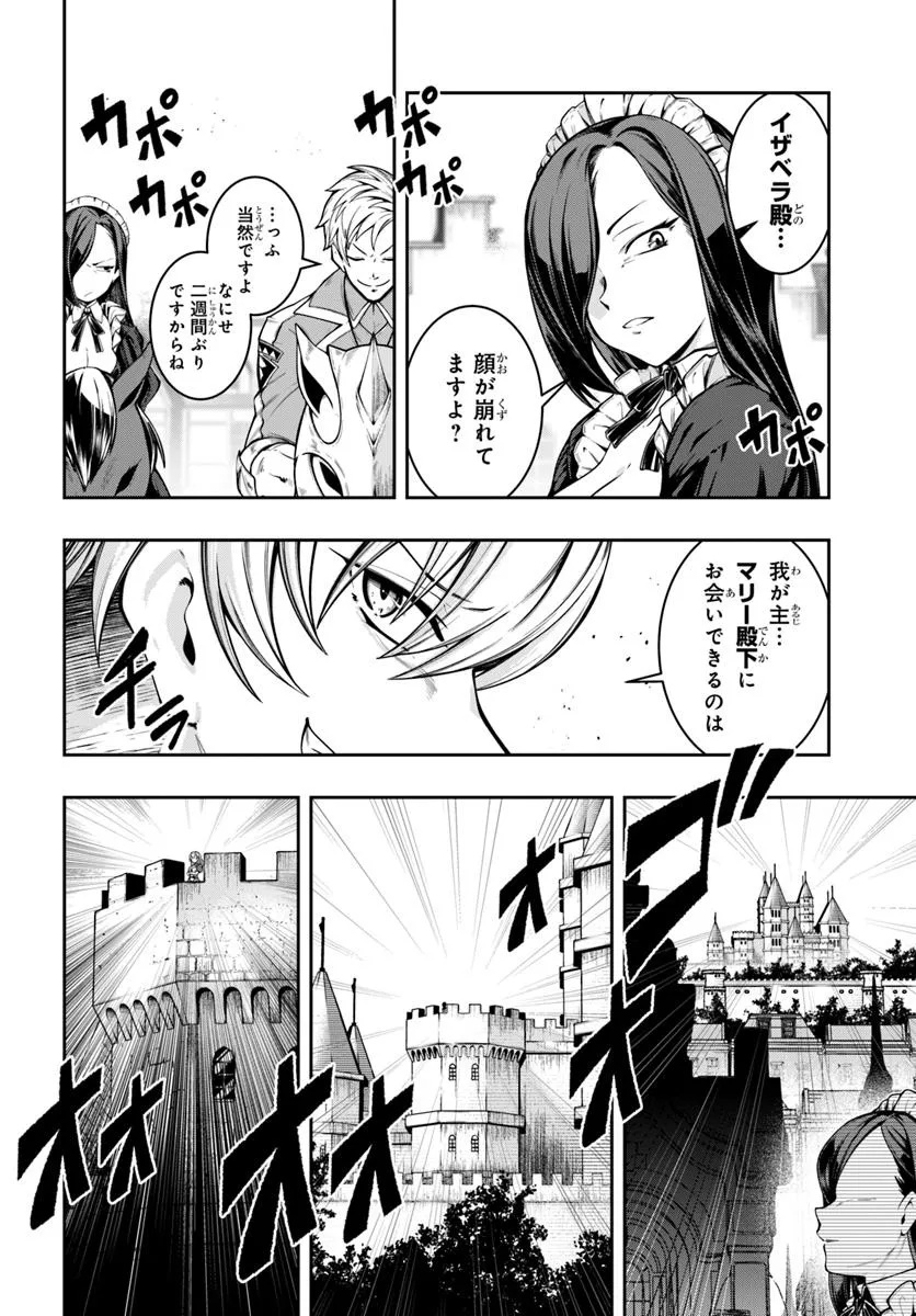 Isekai Tensei Shita Node Mazo Dorei Ni Naru Chap 1 - Next Chap 2